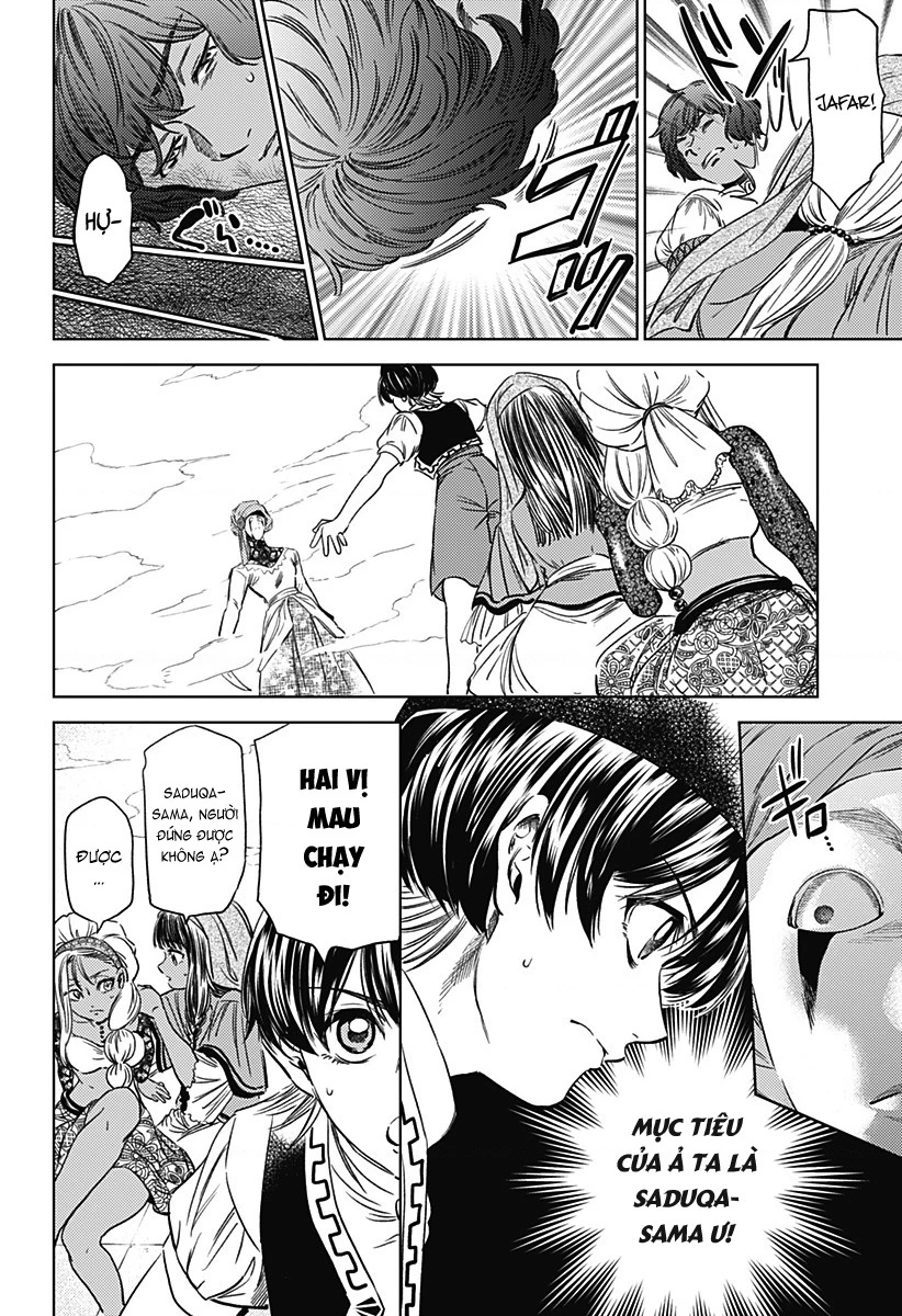 Mekkoku no Kangan (Eunuch of the Empire) Chapter 11 - 3