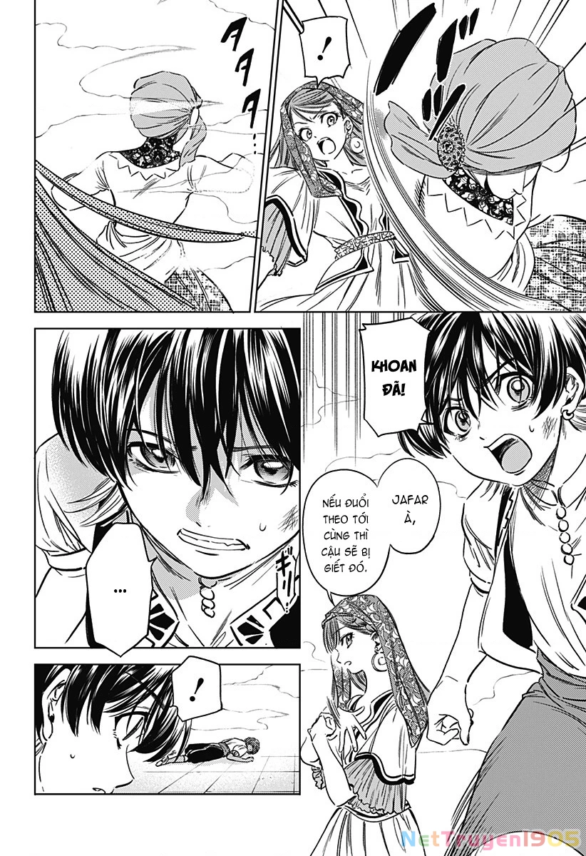 Mekkoku no Kangan (Eunuch of the Empire) Chapter 11 - 7