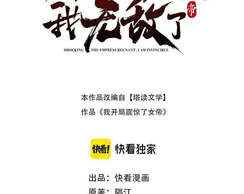 Bắt Đầu Chấn Kinh Nữ Đế Lão Bà, Ta Vô Địch! Chapter 93 - 3