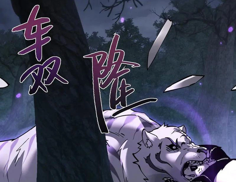 Toàn Chức Kiếm Tu Chapter 68 - 83