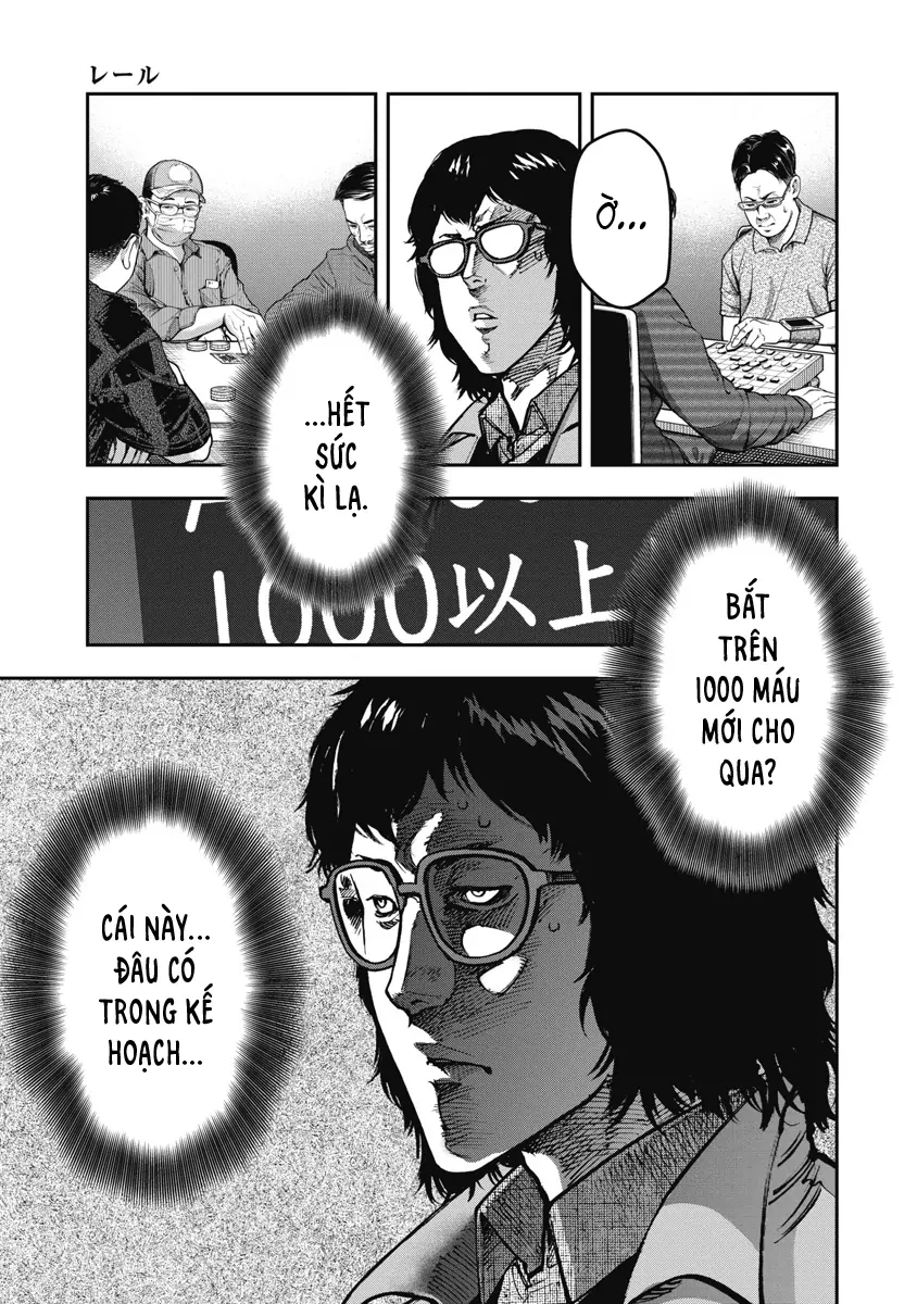 Bakuchi Gui Chapter 25 - 13