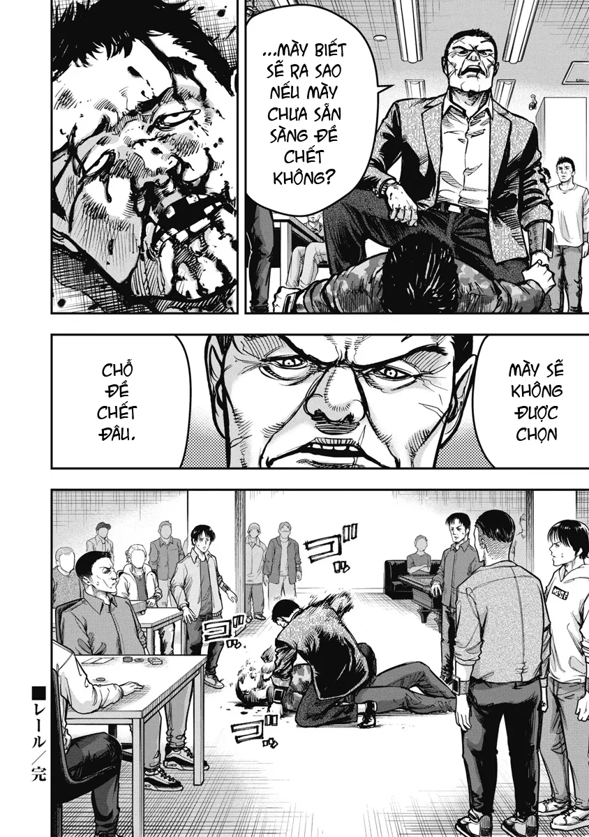 Bakuchi Gui Chapter 25 - 18
