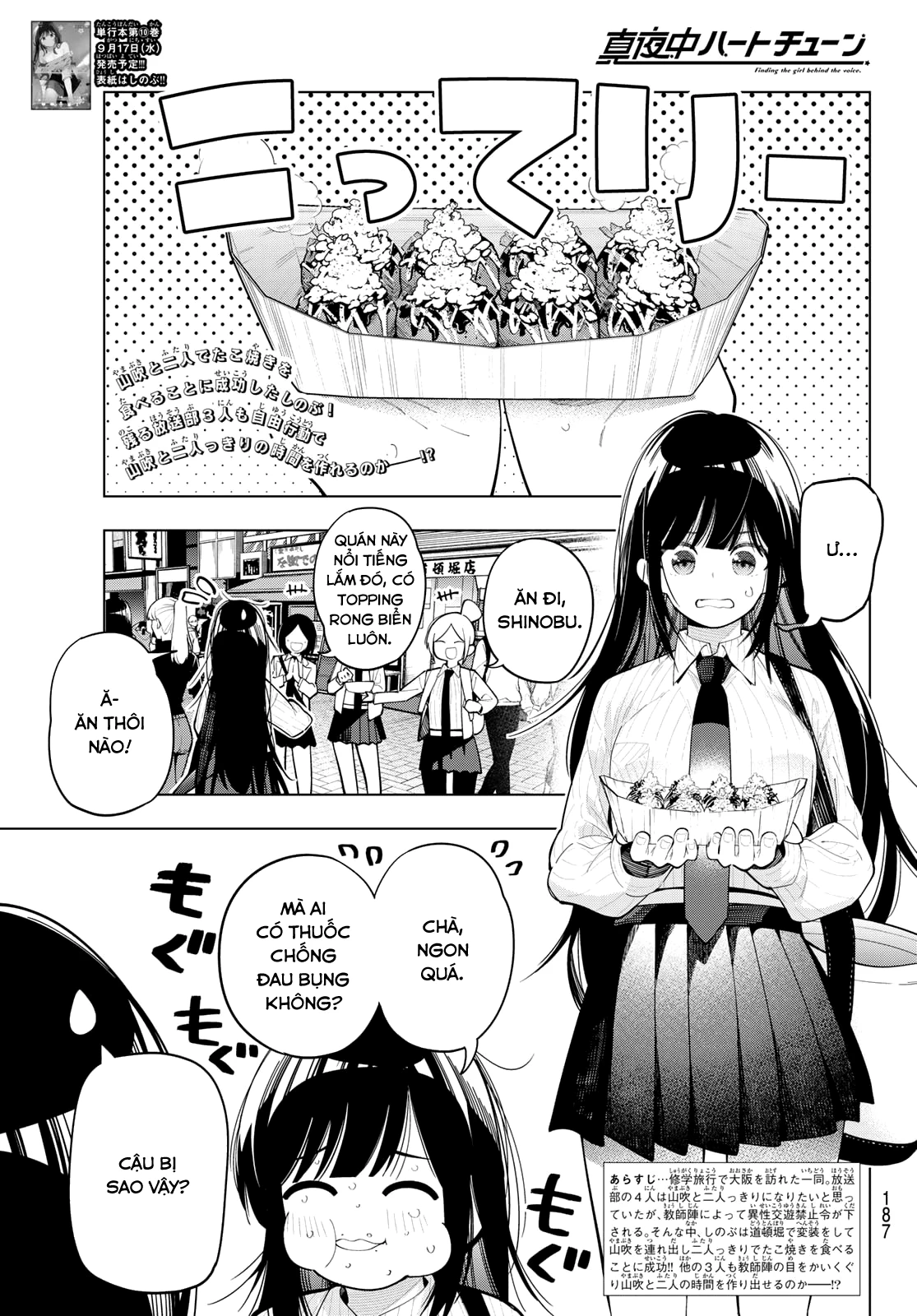 Mayonaka Heart Tune Chapter 89 - 1