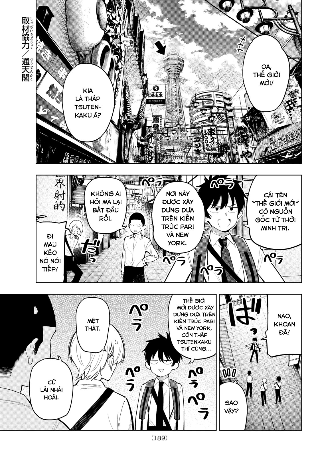 Mayonaka Heart Tune Chapter 89 - 3