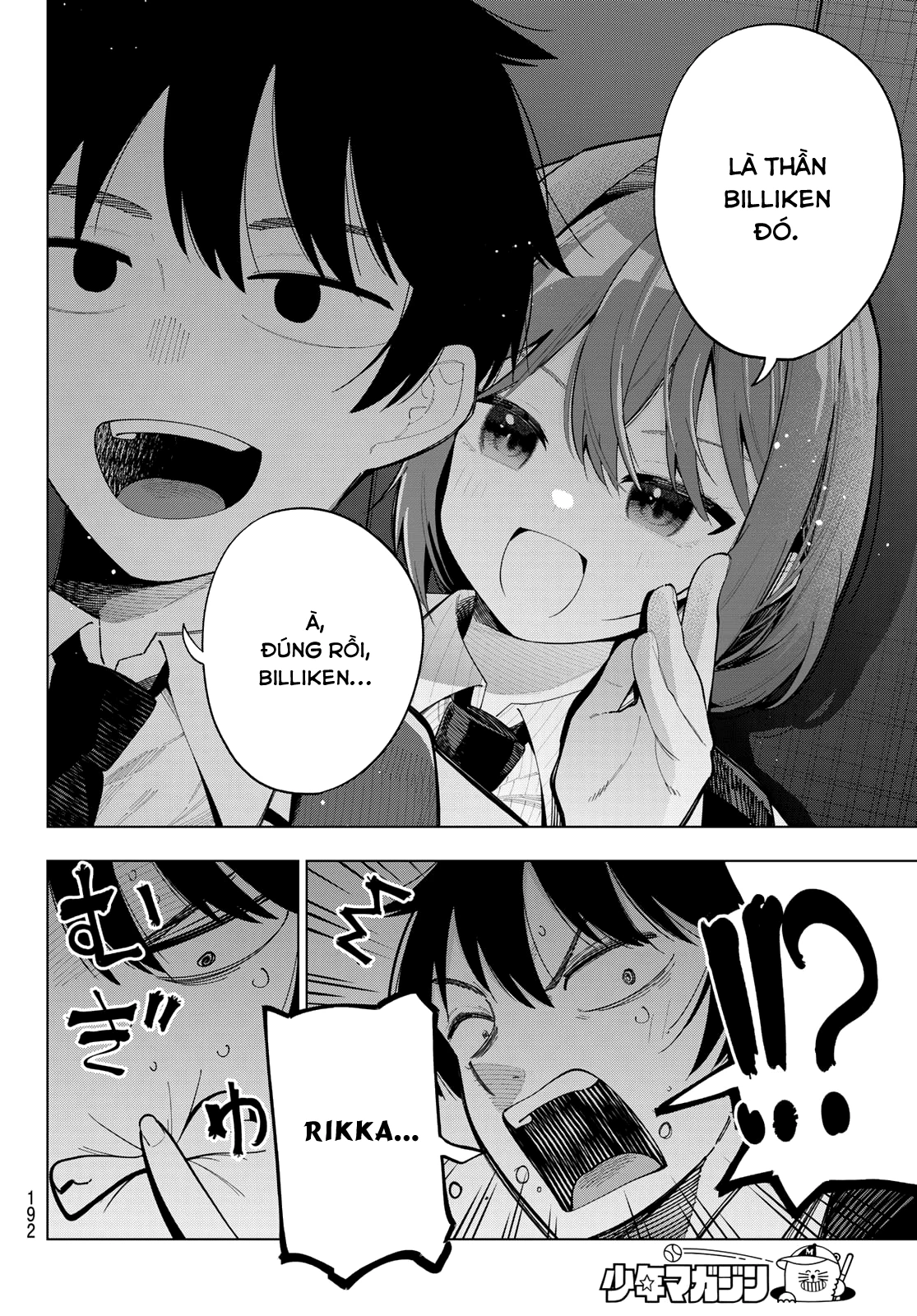 Mayonaka Heart Tune Chapter 89 - 6
