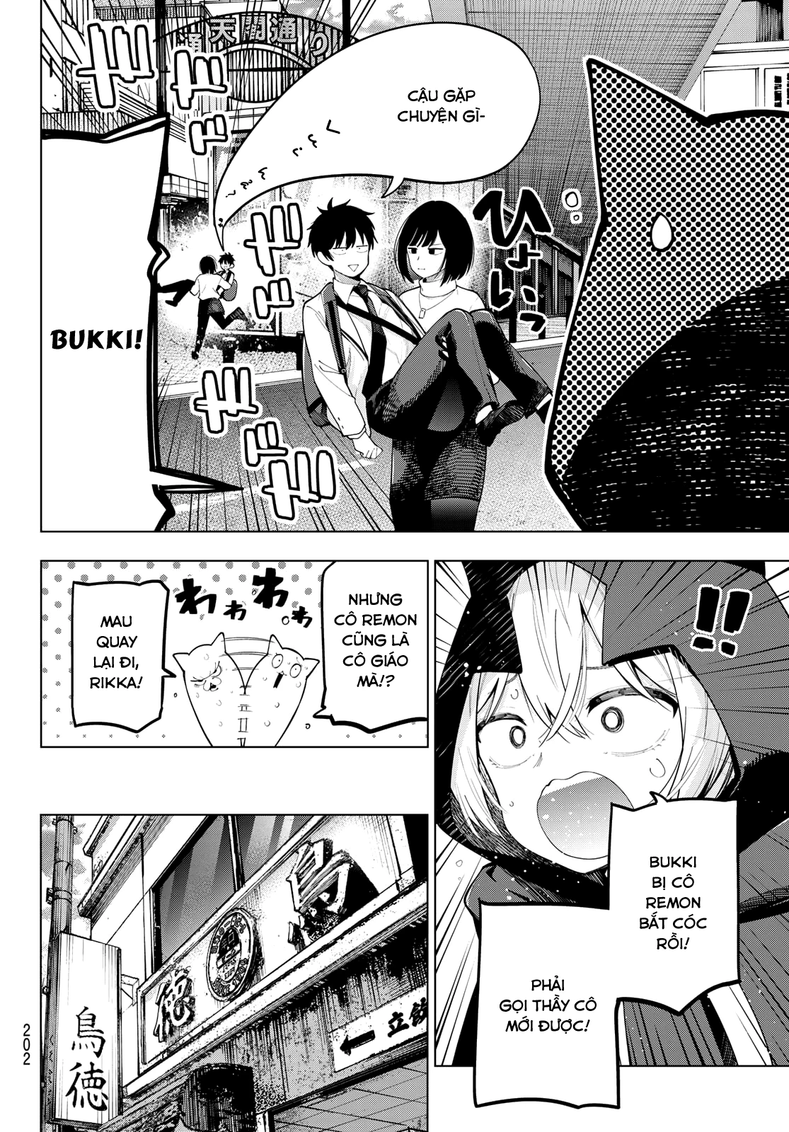 Mayonaka Heart Tune Chapter 89 - 16