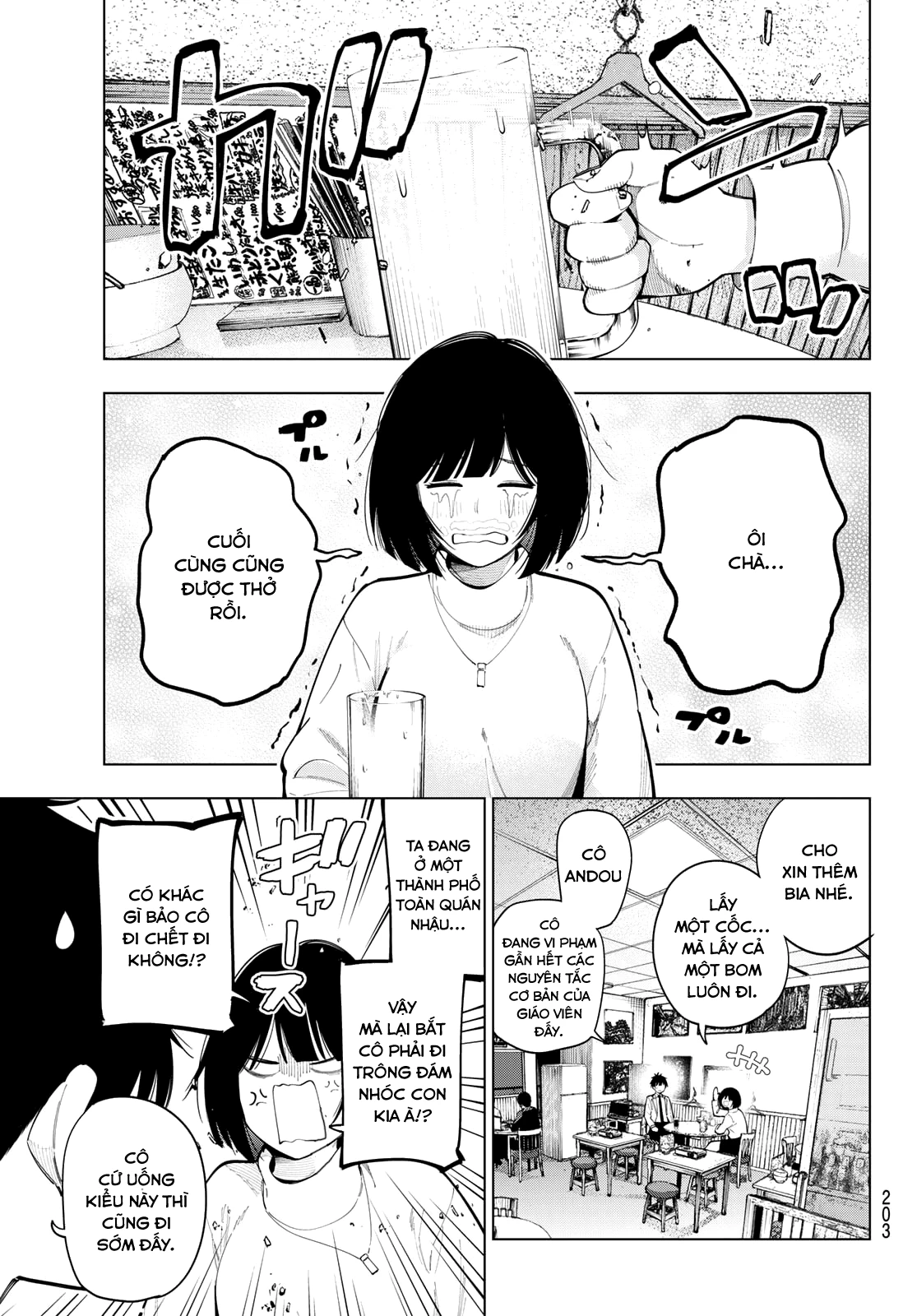 Mayonaka Heart Tune Chapter 89 - 17