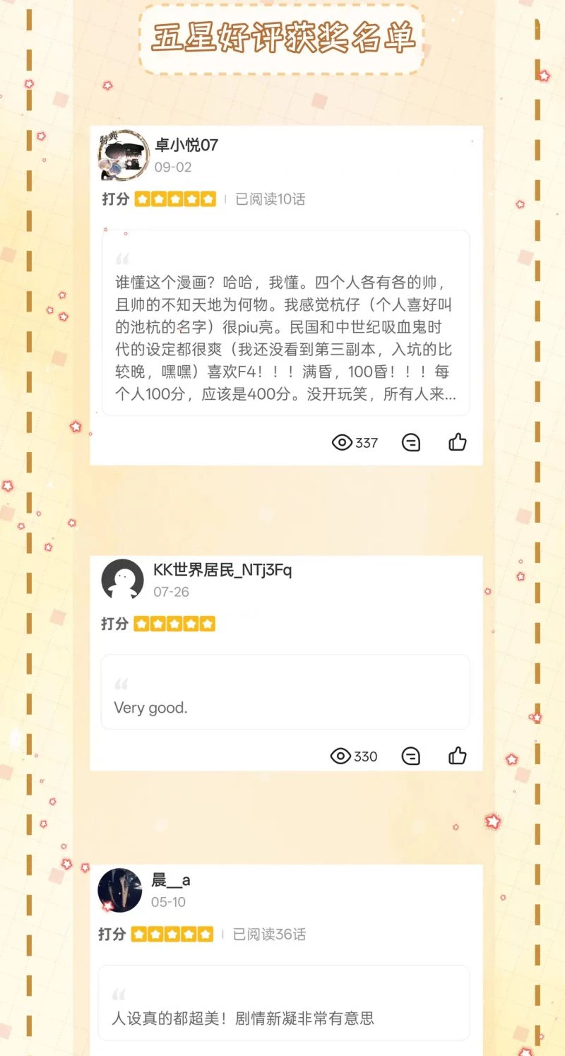 Bị Ép Xuyên Vào Phó Bản Dính Lấy Nhau Cùng Các Bạn Cùng Phòng Chapter 57 - 41