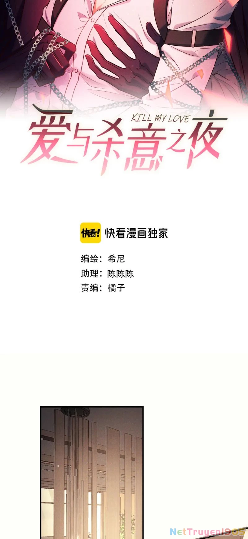Đêm Tình Yêu Và Sát Ý Chapter 79 - 2