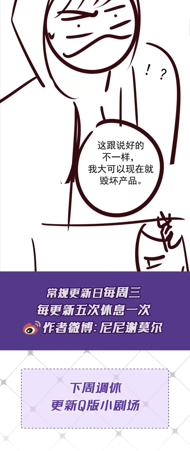 Đêm Tình Yêu Và Sát Ý Chapter 79 - 50