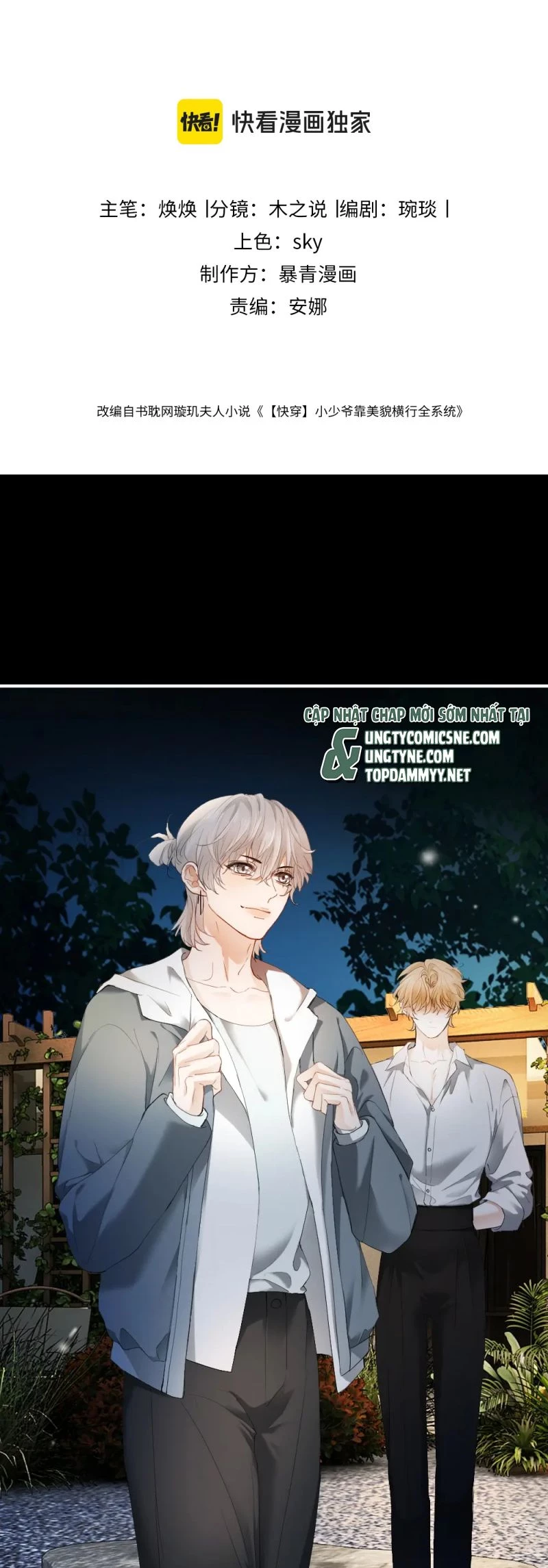 Tiểu Thiếu Gia Dựa Vào Mỹ Mạo Hoành Hành Toàn Hệ Thống Chapter 94 - 2