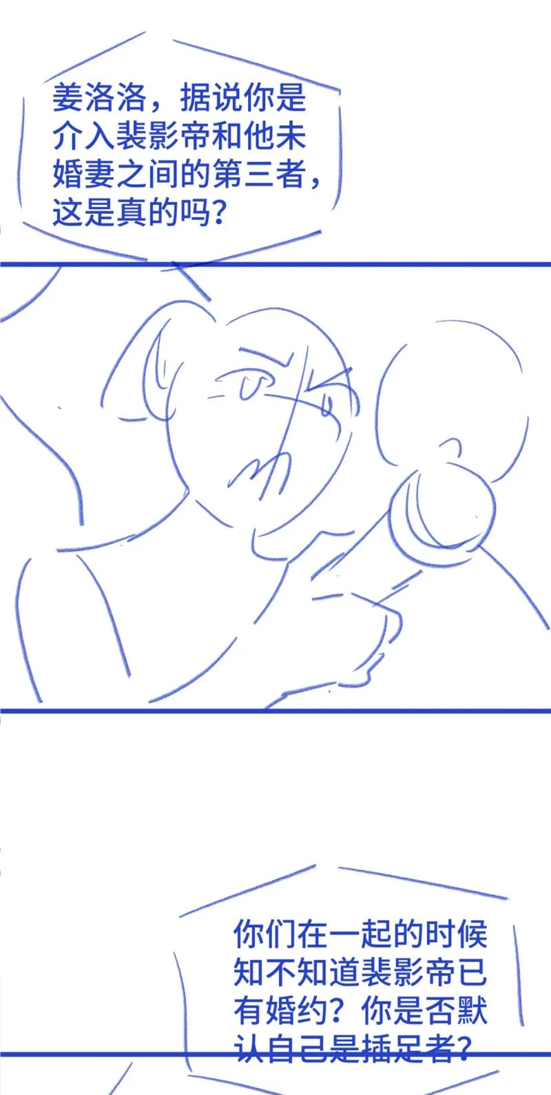 Tiểu Thiếu Gia Dựa Vào Mỹ Mạo Hoành Hành Toàn Hệ Thống Chapter 94 - 42