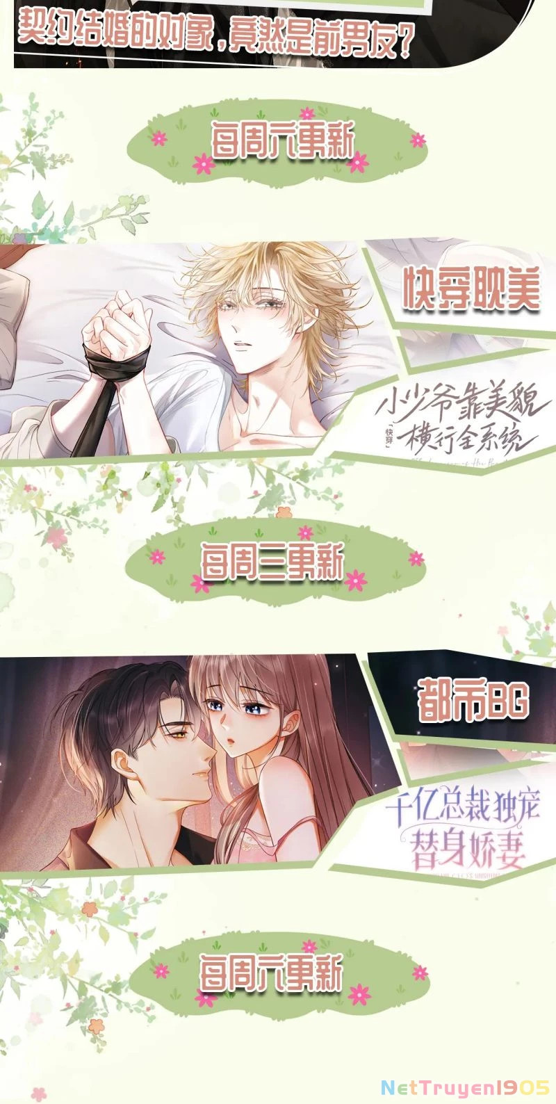 Tiểu Thiếu Gia Dựa Vào Mỹ Mạo Hoành Hành Toàn Hệ Thống Chapter 94 - 46