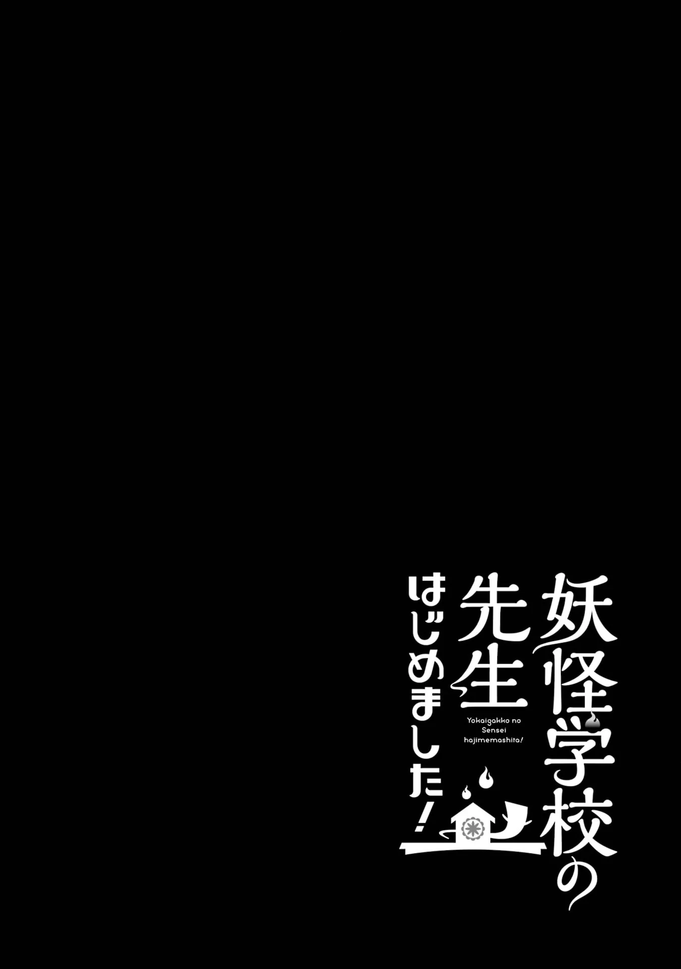 Youkai Gakkou no Sensei Hajimemashita! Chapter 88 - 2