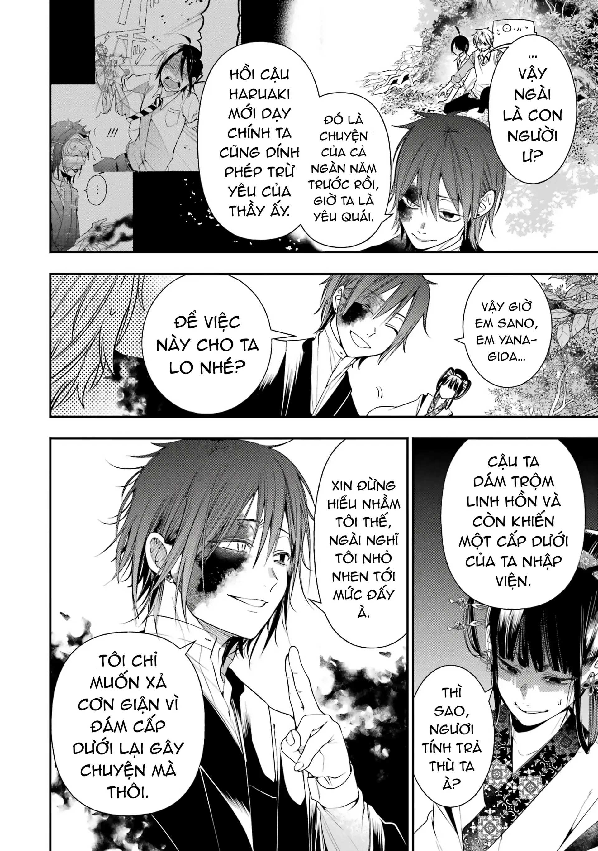 Youkai Gakkou no Sensei Hajimemashita! Chapter 88 - 7