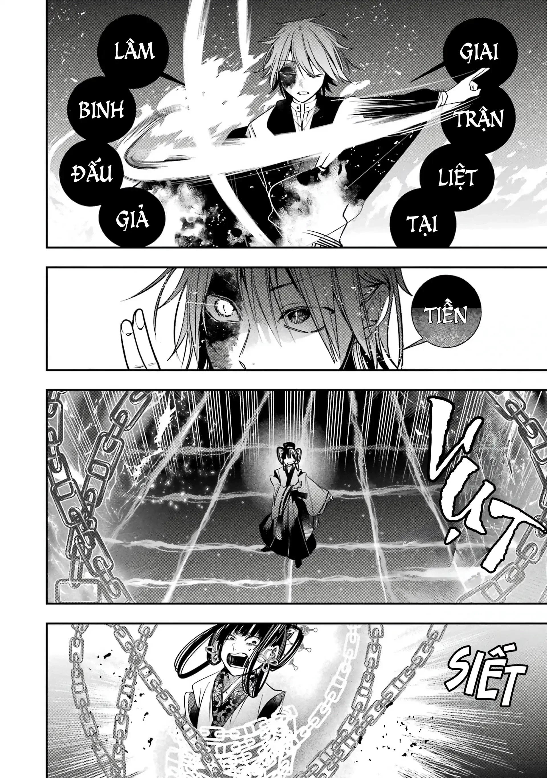 Youkai Gakkou no Sensei Hajimemashita! Chapter 88 - 9