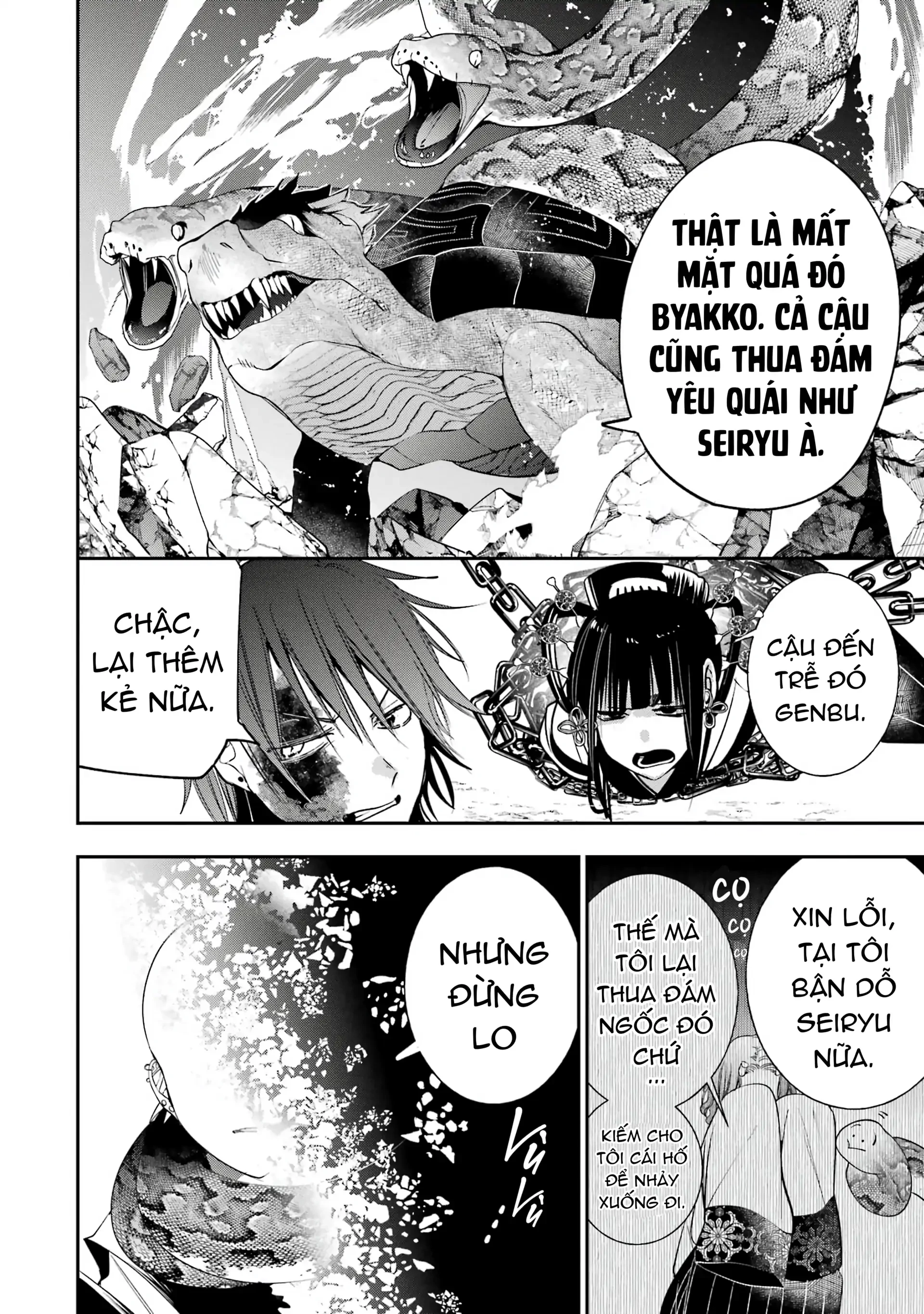 Youkai Gakkou no Sensei Hajimemashita! Chapter 88 - 13