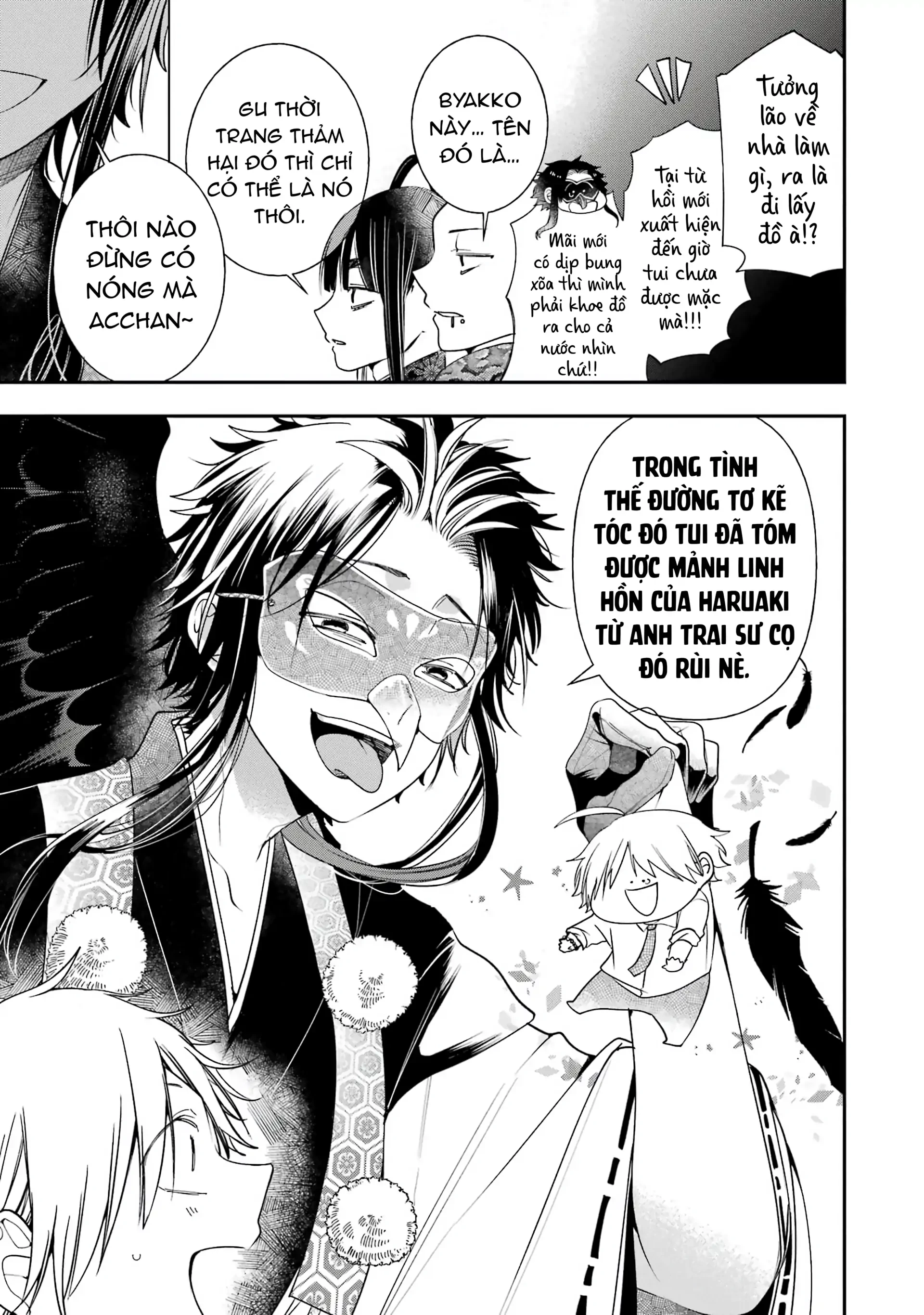 Youkai Gakkou no Sensei Hajimemashita! Chapter 88 - 20