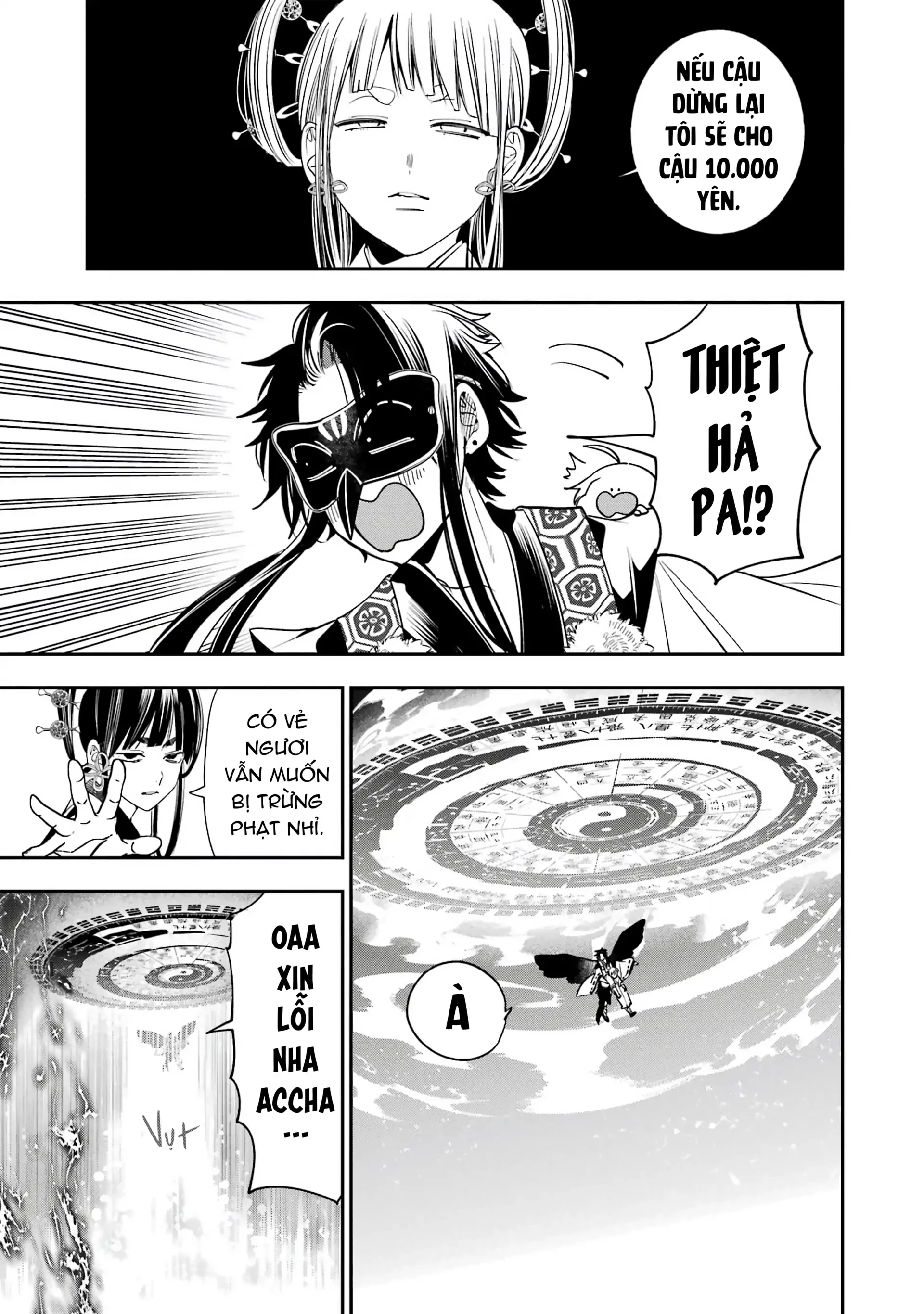 Youkai Gakkou no Sensei Hajimemashita! Chapter 88 - 22