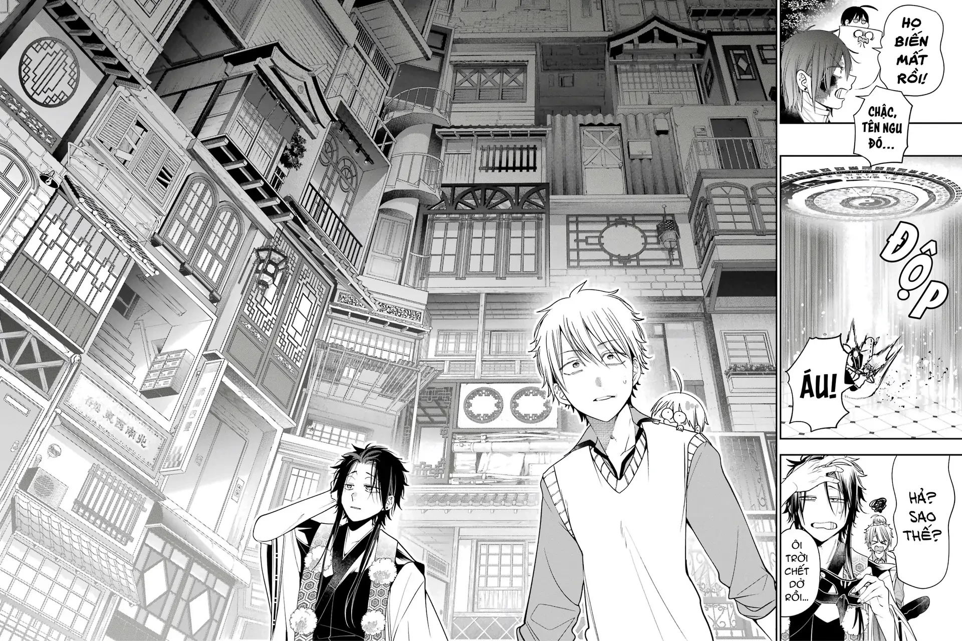 Youkai Gakkou no Sensei Hajimemashita! Chapter 88 - 23