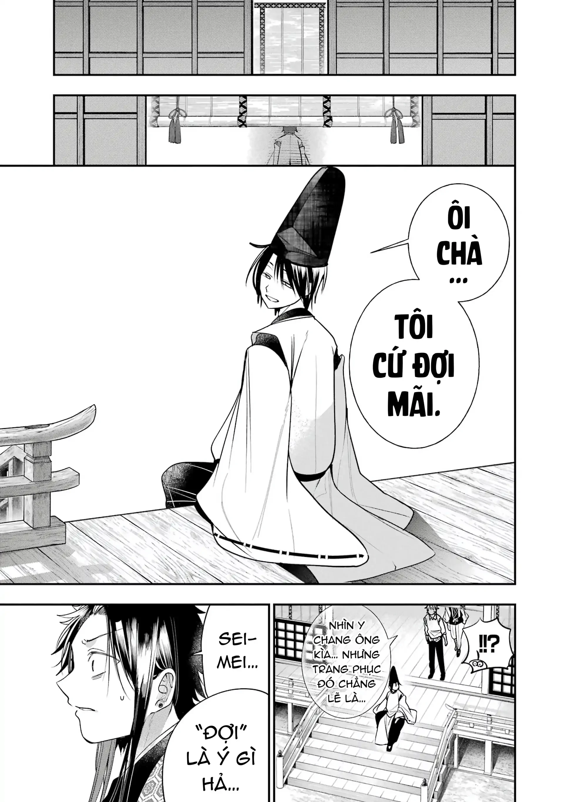 Youkai Gakkou no Sensei Hajimemashita! Chapter 88 - 27