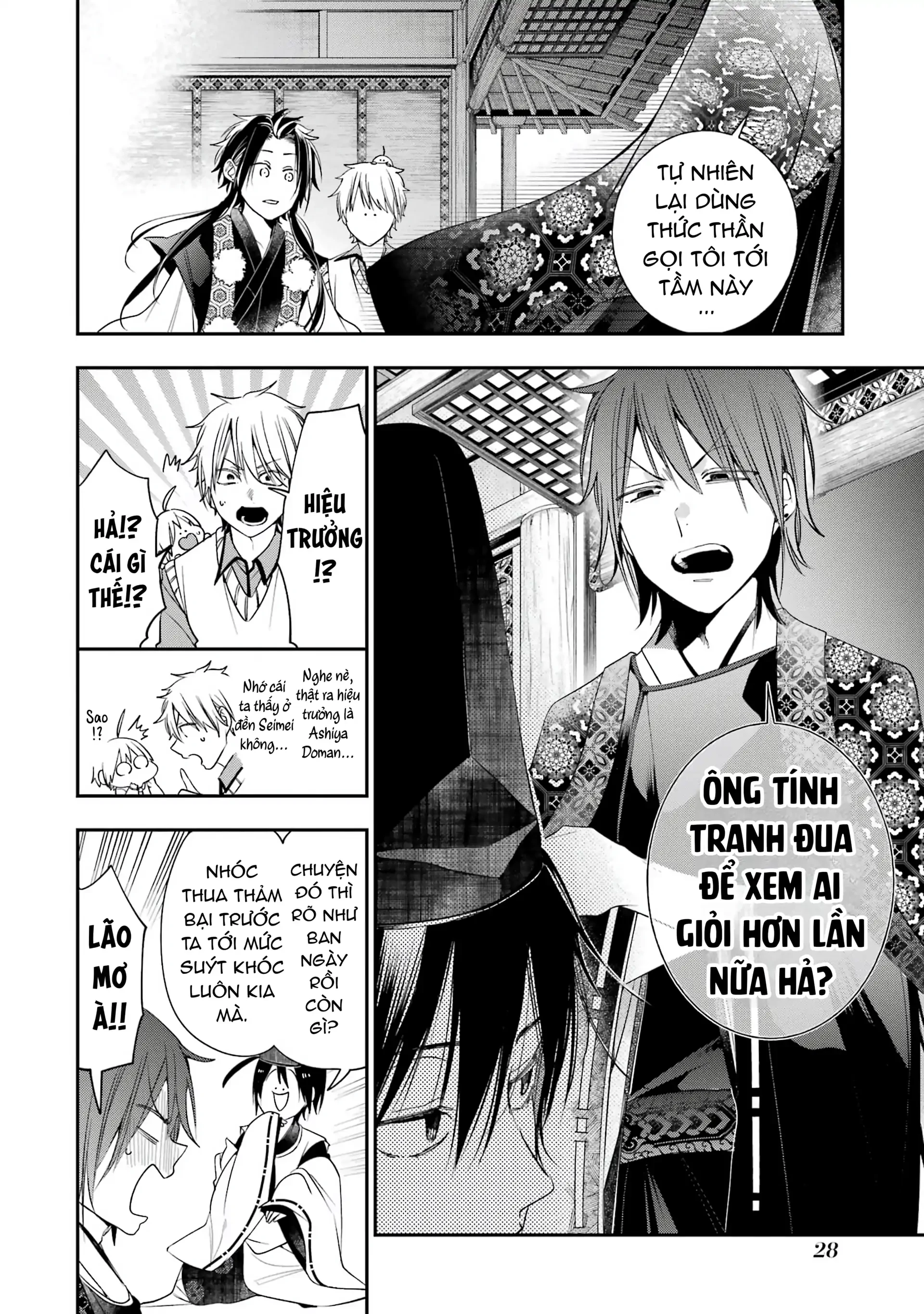 Youkai Gakkou no Sensei Hajimemashita! Chapter 88 - 28