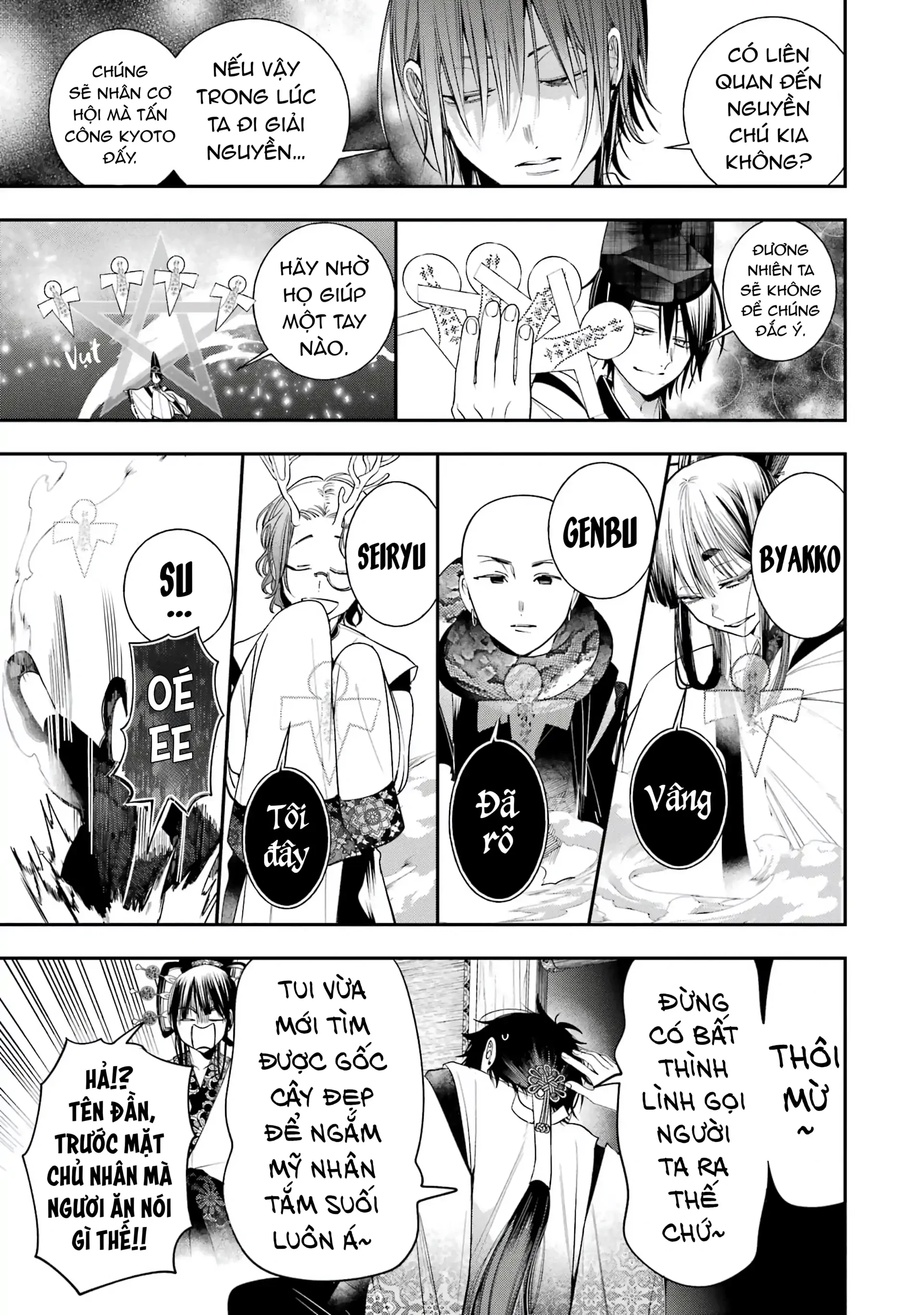 Youkai Gakkou no Sensei Hajimemashita! Chapter 88 - 31