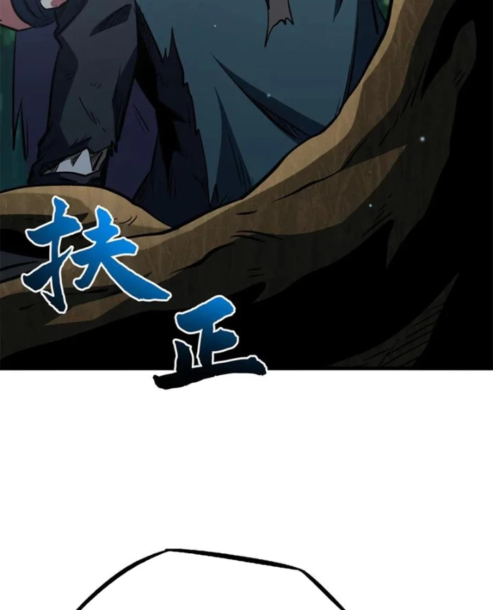 Siêu Cấp Thần Cơ Nhân Chapter 388 - 26