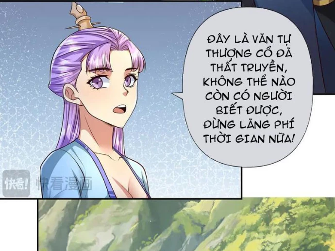 Ta Có Thể Đốn Ngộ Vô Hạn Chapter 294 - 5