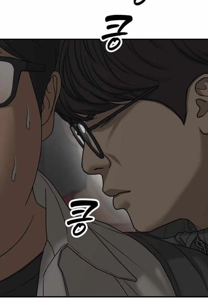 Ngày Tận Thế Đã Đến Chapter 28 - 52