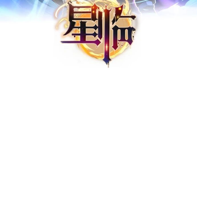Tinh Lâm Chapter 9 - 2