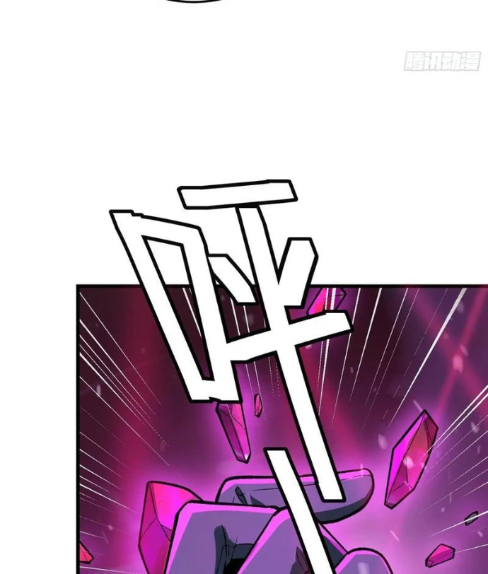 Tinh Lâm Chapter 11 - 23