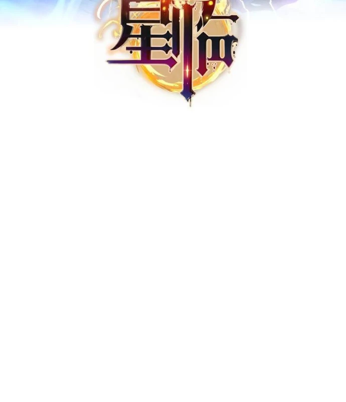 Tinh Lâm Chapter 12 - 2