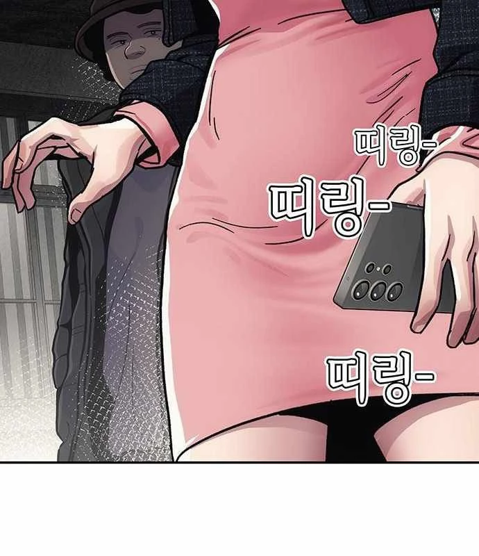 Tôi Sẽ Cho Bạn Biết Bạn Đáng Giá Bao Nhiêu Chapter 10 - 175
