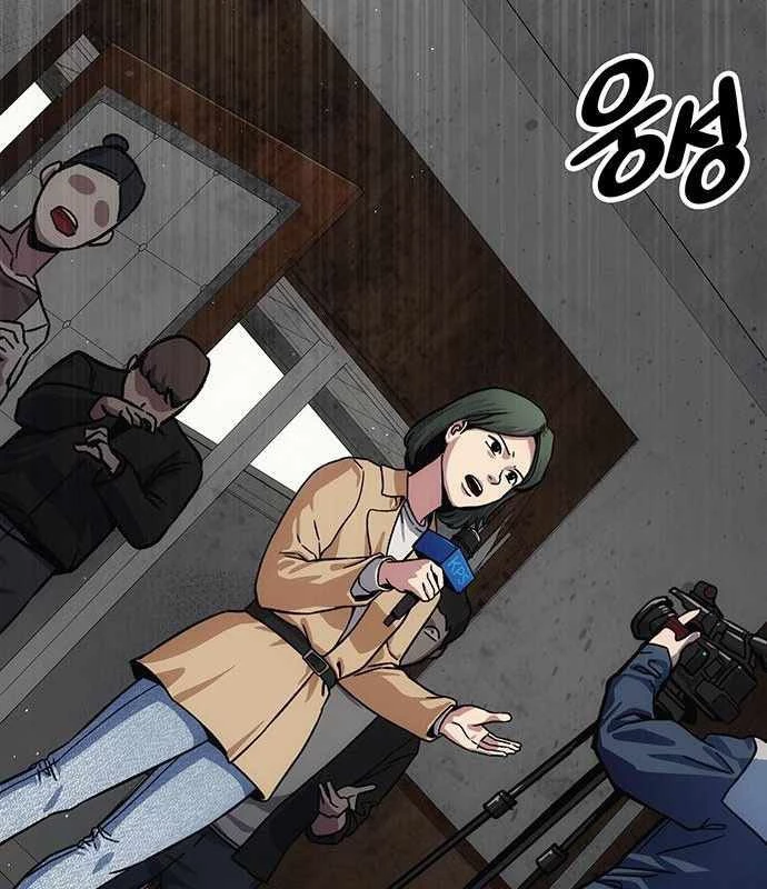 Tôi Sẽ Cho Bạn Biết Bạn Đáng Giá Bao Nhiêu Chapter 10 - 215