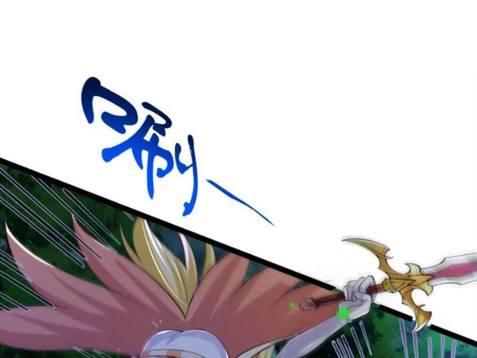 Tinh Thú Sư Mạnh Nhất Chapter 25 - 47