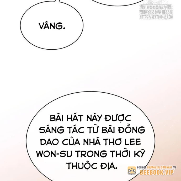 Thiên Tài Âm Nhạc Trường Trung Học Chapter 71 - 73