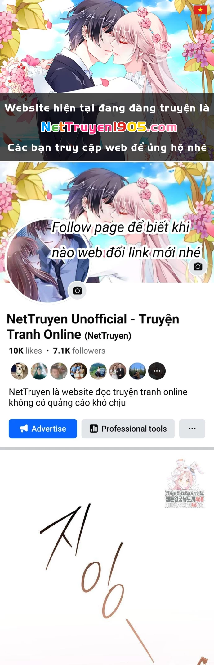 Thiên Tài Âm Nhạc Trường Trung Học Chapter 72 - 1