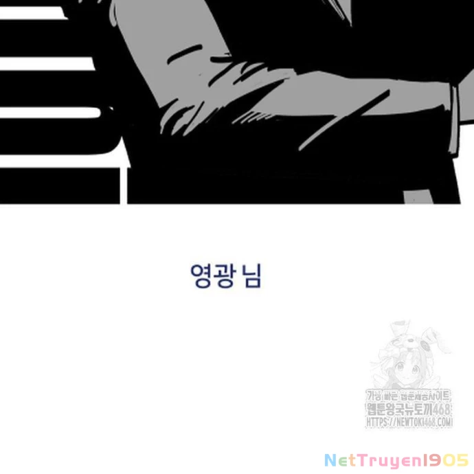 Thiên Tài Âm Nhạc Trường Trung Học Chapter 72 - 156