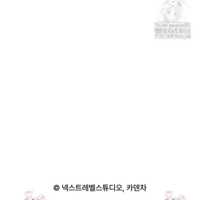 Thiên Tài Âm Nhạc Trường Trung Học Chapter 72 - 161