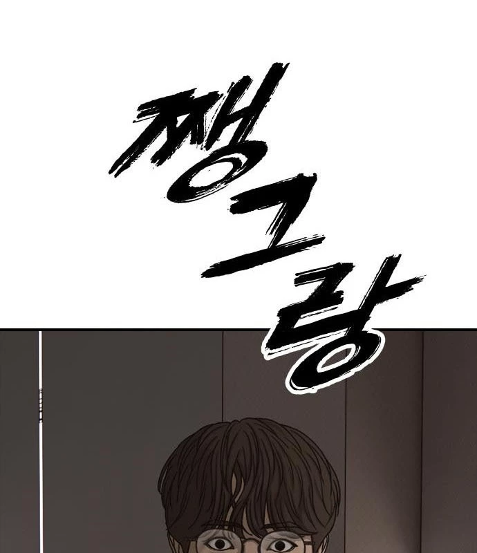 Ngày Tận Thế Đã Đến Chapter 29 - 92