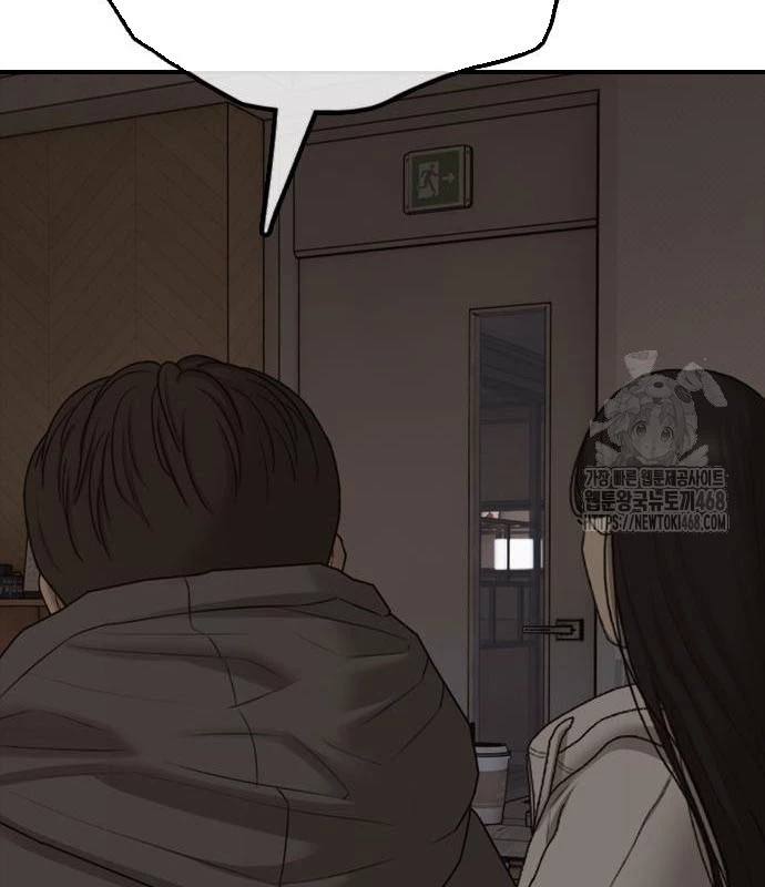 Ngày Tận Thế Đã Đến Chapter 29 - 95