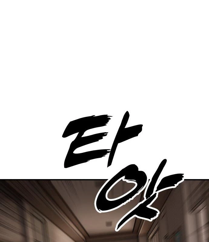 Ngày Tận Thế Đã Đến Chapter 29 - 101