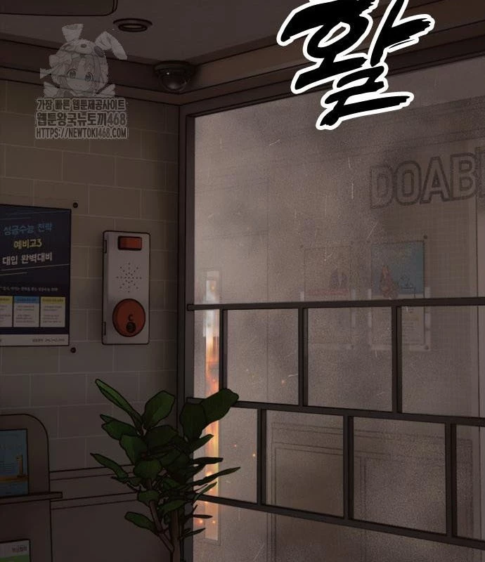 Ngày Tận Thế Đã Đến Chapter 29 - 166