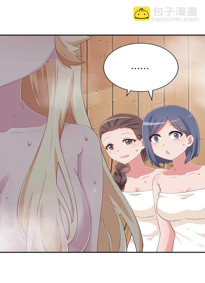 Ông Trời Đã Ban Cho Tôi Siêu Năng Lực Kỳ Lạ Gì Thế Này? Chapter 76 - 38