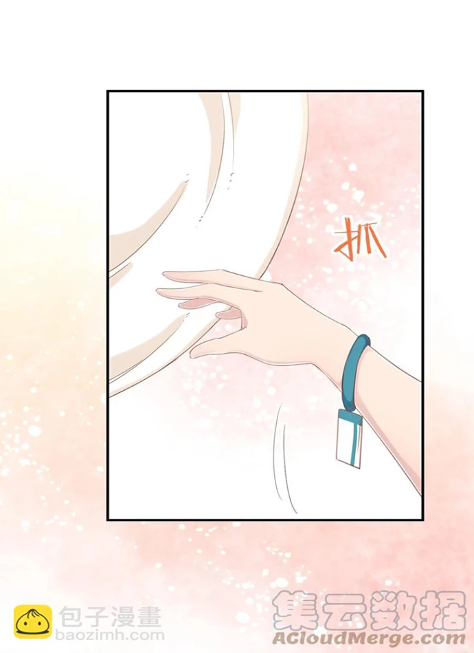 Ông Trời Đã Ban Cho Tôi Siêu Năng Lực Kỳ Lạ Gì Thế Này? Chapter 76 - 61