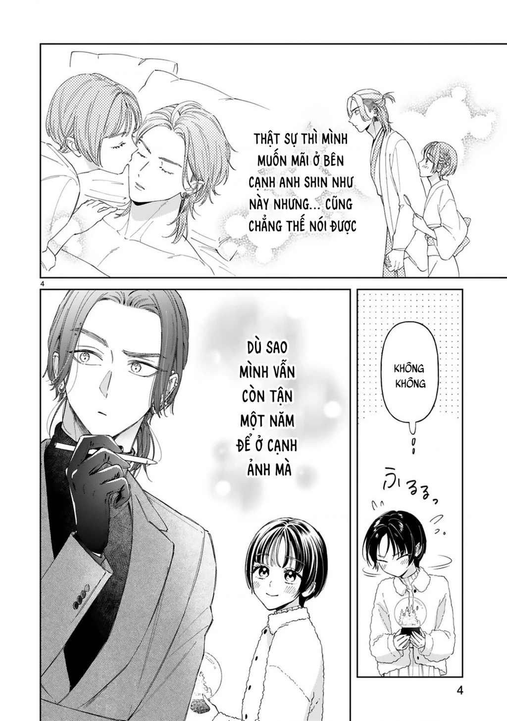 Sewayaki Mafia To Hakkou Shoujo Chapter 15 - 5