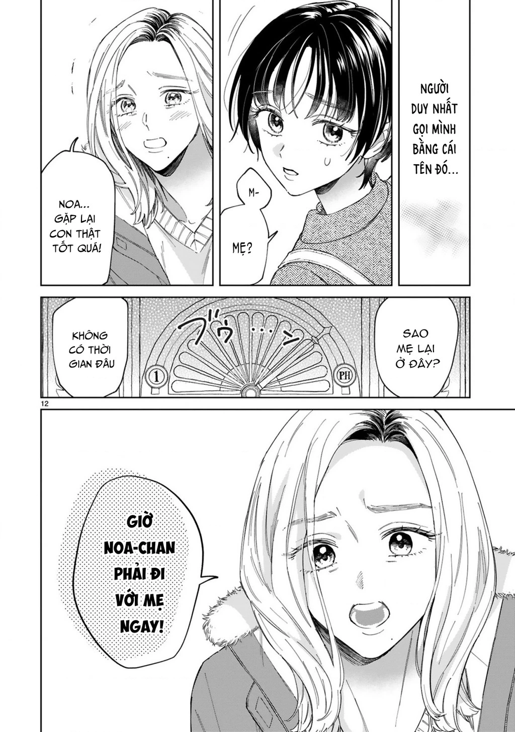 Sewayaki Mafia To Hakkou Shoujo Chapter 15 - 13