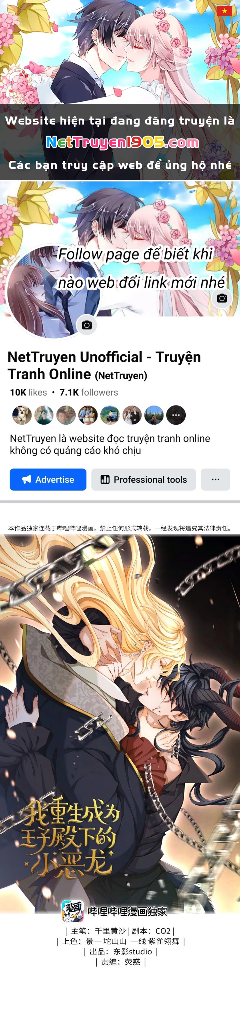Tôi Trùng Sinh Trở Thành Tiểu Ác Long Của Vương Tử Điện Hạ Chapter 96 - 1