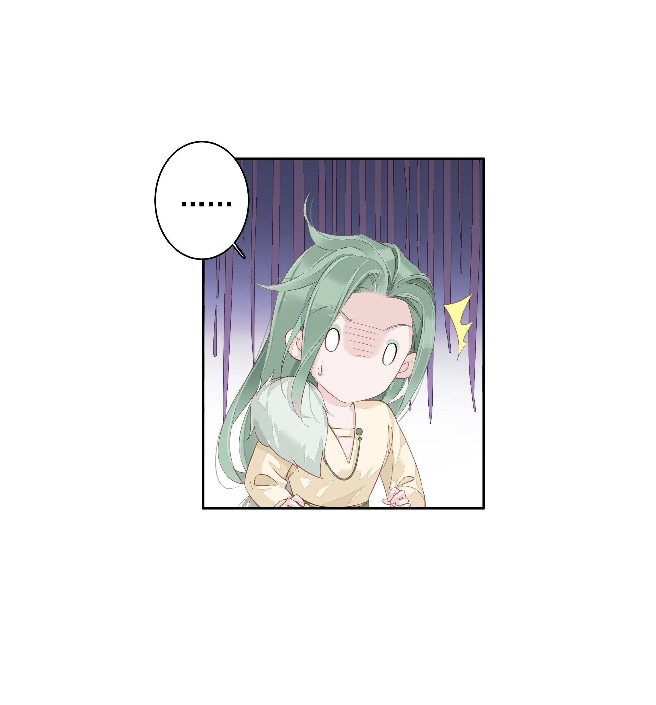 Cuộc Mai Mối Vượt Giống Loài Chapter 17 - 8